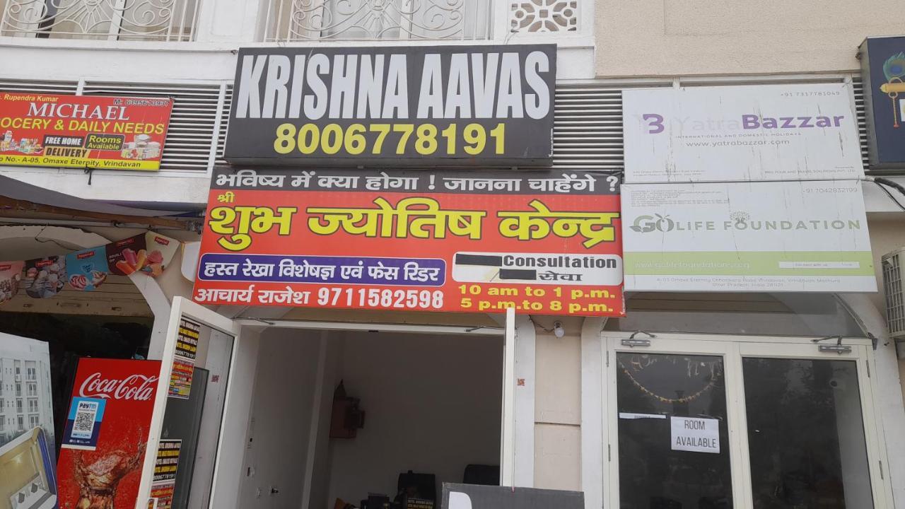 Omaxe Krishna Aavas Apartment Vrindavan Exterior photo